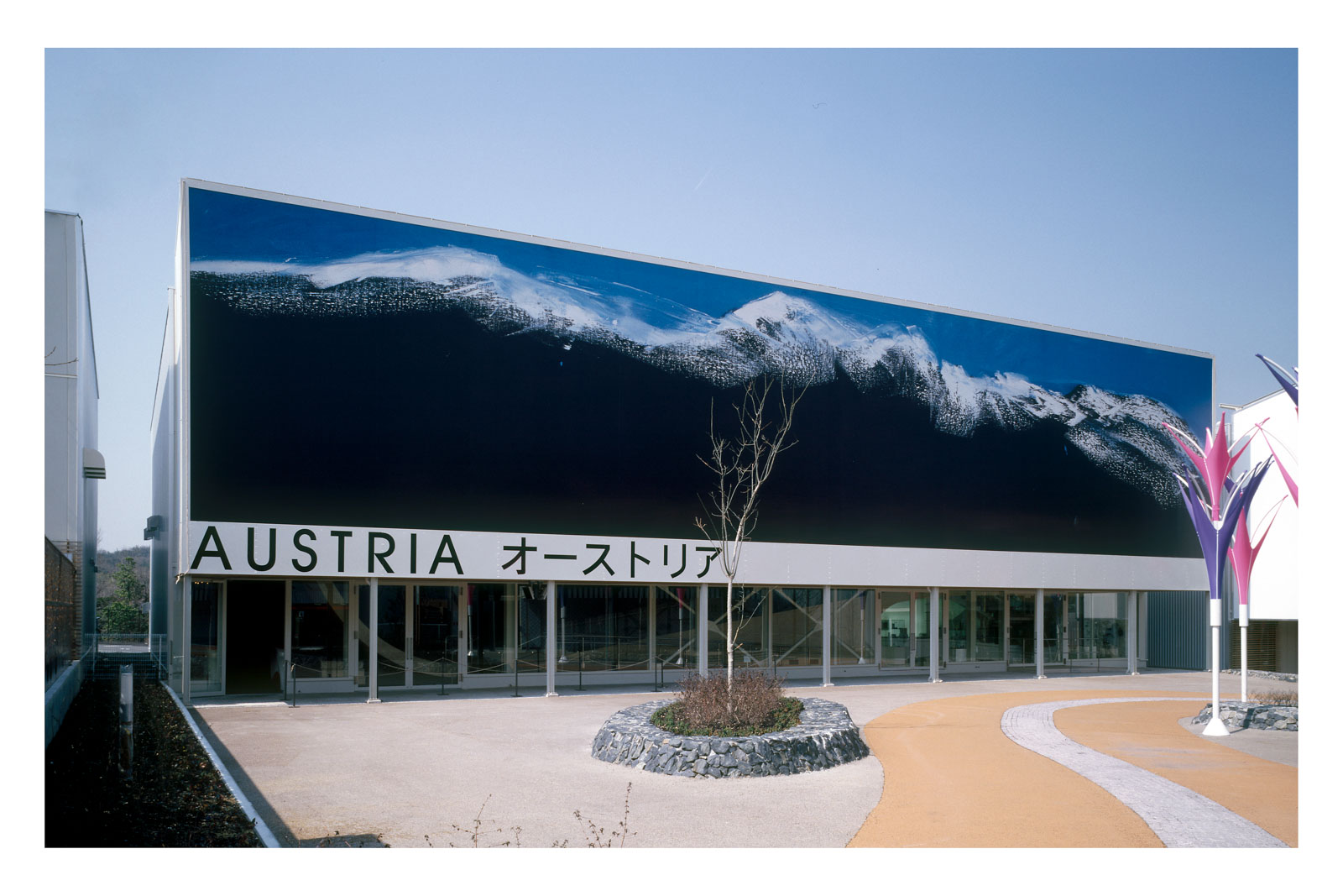 World Expo Aichi Austrian pavilion